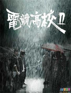 哆啦A梦:大雄的新恐龙版