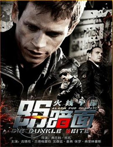 侧妃娇软薄情太子轻点宠