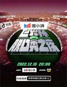 难处之人 第三季