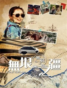 秘密X战士幻影甜心