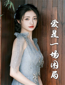 我和我的三个哥哥