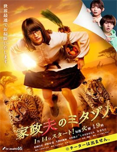 极乐岛杀人事件