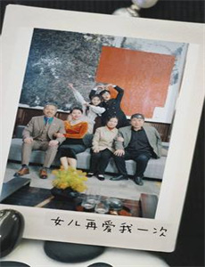 外星居民 第二季