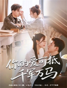 诸神的欲望下部