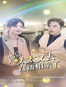 继母满是汗水的下午