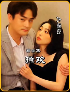 甜心格格 第四季