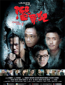 中华好故事第5季