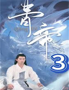 兵荒马乱的爱情