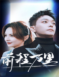 错把恩情当能力