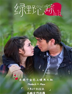 黑暗惊奇 第一季