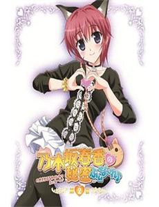 当一天中国人 第三季