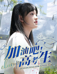 叛逆喜剧:冲出动物园