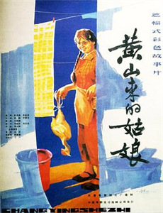 飞黄腾达 第九季