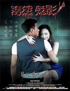 毒枭的黎明前传