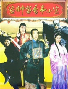 重回1998之麻辣媳妇不好惹
