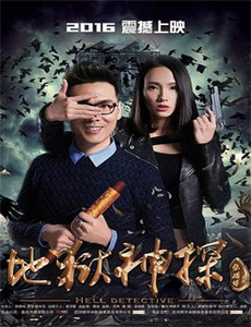 惊天宝藏的诱惑