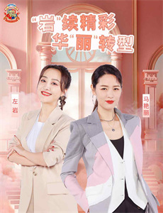 春宫妖姬/台湾怪谈