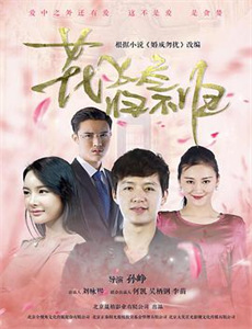 饥饿游戏3:嘲笑鸟(上)