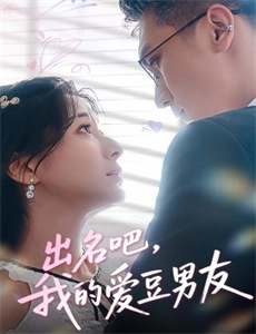 浪子钦差夺宝记