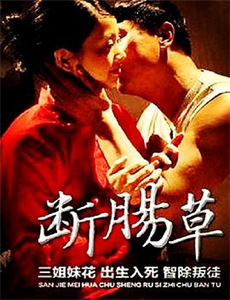 黑色校规番外篇