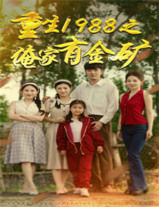 国家地理:冷酷宿敌