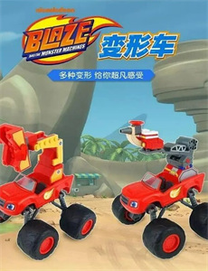 女子无畏 第一季