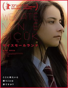 除夕团圆难再逢