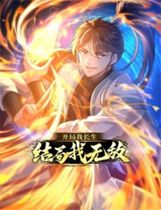 菜鸟老警 第一季