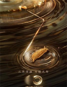 星球大战:义军崛起第2季