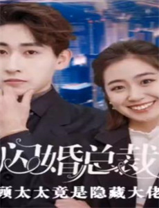 雪人奇缘之神奇都市 第一季