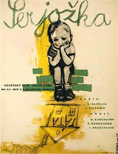 山地硬汉 第四季