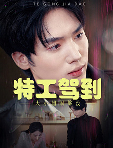 波吉亚家族法国版 第三季