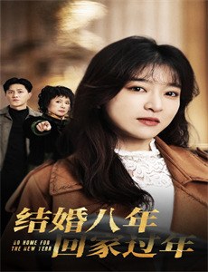 女武神的餐桌第2季