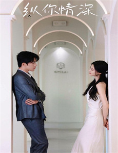 顶级经纪人 第一季