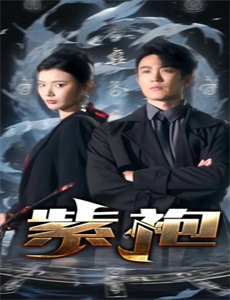 帮帮龙出动10海洋救援队