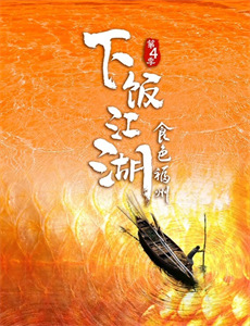 圣所镇:女巫传说 第一季