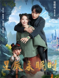 蘑菇精灵大冒险