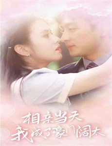 与岳父的深沉爱情