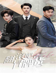 袁天罡之末日天劫