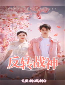 冷暖人间第八部