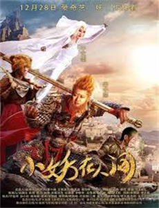 黑疯婆子圣母归来