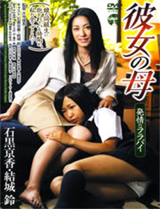 蛇鹤丹心震九洲