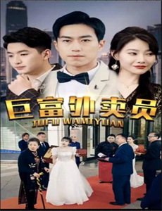 双旗镇刀客(独家修复版)