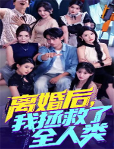 跨界歌王高能片段