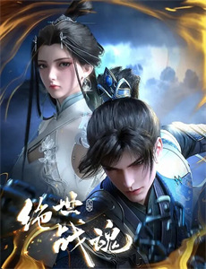 请喜欢我 第二季