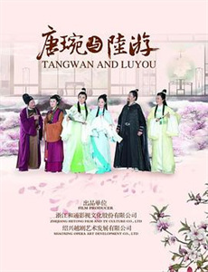 蓝龙第2季天界的七龙