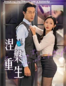 裁员踢到铁板啦