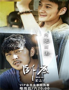 神探狄仁杰第1部