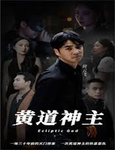 大世界之旅 第三季