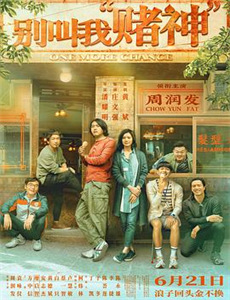 斗罗之砍我掉装备